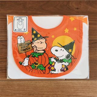 スヌーピー(SNOOPY)の【新品★タグ付き】スヌーピー ハロウィン スタイ(ベビースタイ/よだれかけ)