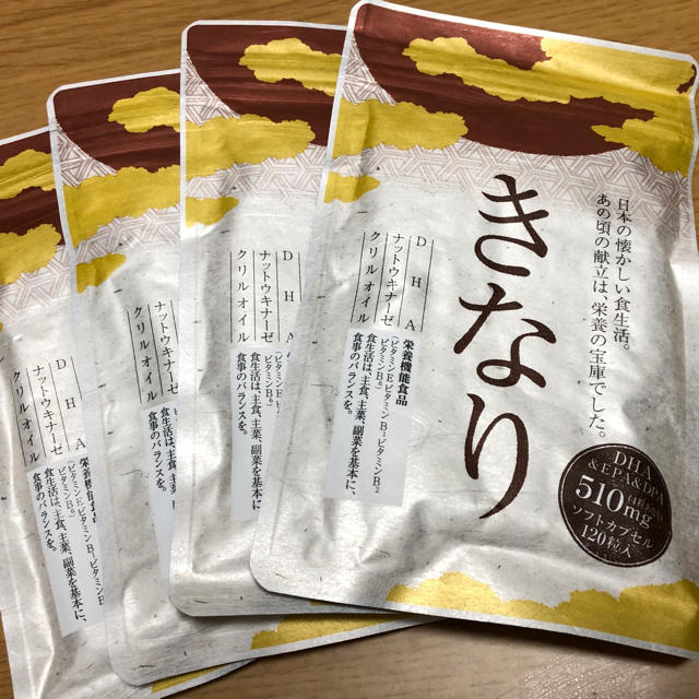 さくらの森 きなり 4袋 送料無料 人気ブランドを www.bluepractice.co.jp