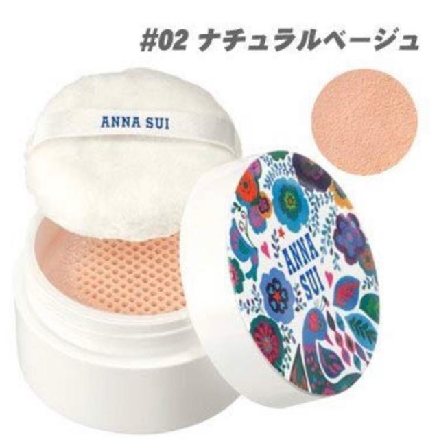 ANNA SUI(アナスイ)のANNA SUI パウダー 02 コスメ/美容のベースメイク/化粧品(フェイスパウダー)の商品写真