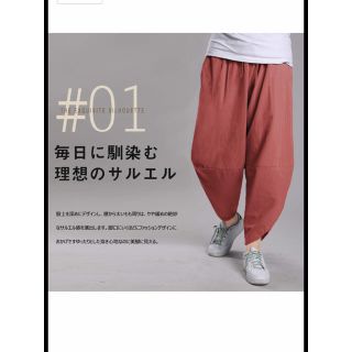 50%オフ サルエルパンツ 2L レッド アラジンパンツ メンズ ハーフパンツ(サルエルパンツ)