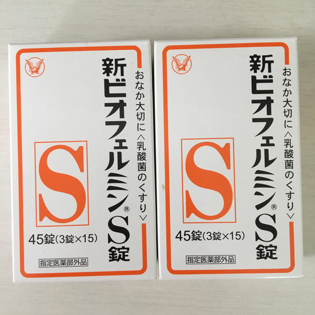 大正製薬(タイショウセイヤク)の新ビオフェルミンS錠  45錠 二個セット 食品/飲料/酒の健康食品(その他)の商品写真