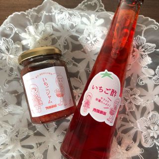 いちご酢1本& いちごジャム1個 セット(缶詰/瓶詰)