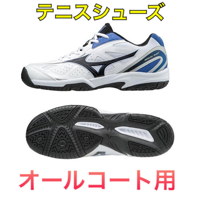 MIZUNO ミズノ テニスシューズ オールコート用 26.0cm | フリマアプリ ラクマ