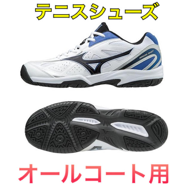 MIZUNO(ミズノ)のMIZUNO ミズノ テニスシューズ オールコート用 26.0cm スポーツ/アウトドアのテニス(シューズ)の商品写真