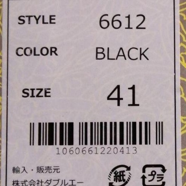 ORiental TRaffic(オリエンタルトラフィック)のパンプス　黒　サイズ41  25.5cm  レディースの靴/シューズ(ハイヒール/パンプス)の商品写真