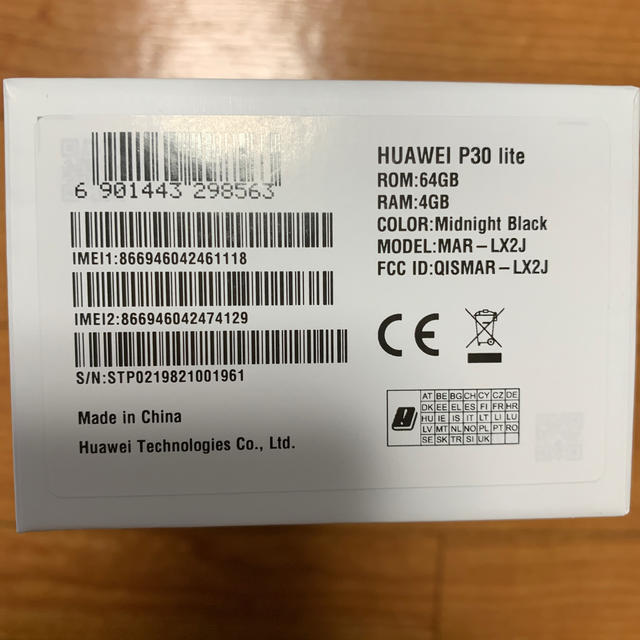 HUAWEI P30 lite ミッドナイトブラック　新品未開封未使用 1