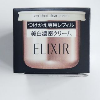 エリクシール(ELIXIR)のエリクシールホワイトエンリッチドクリアクリームTB(フェイスクリーム)