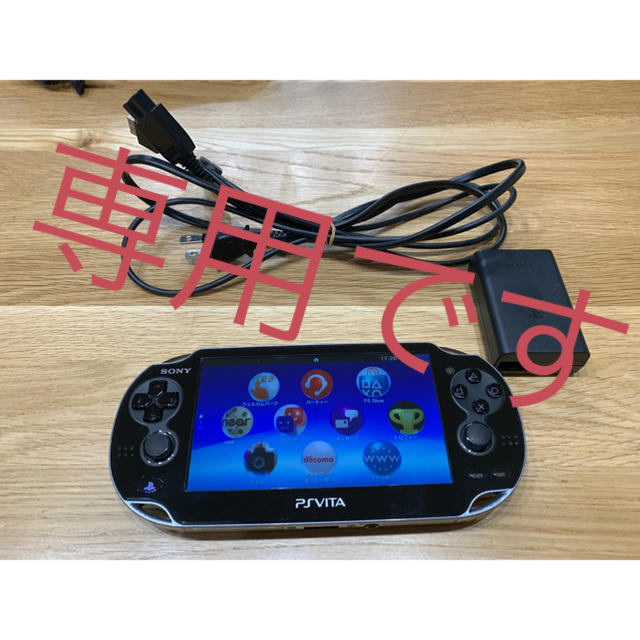 psvita  本体