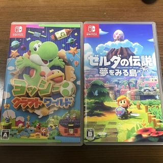 ニンテンドースイッチ(Nintendo Switch)のヨッシークラフトワールド＆ゼルダの伝説 夢を見る島セット(家庭用ゲームソフト)