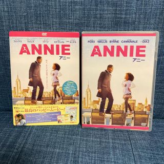 ソニー(SONY)のANNIE/アニー【初回限定】DVD(外国映画)