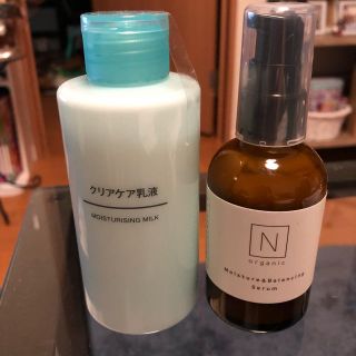 ムジルシリョウヒン(MUJI (無印良品))の【タイムセール】新品未使用Nオーガニック(乳液/ミルク)