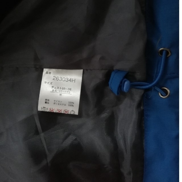 8iGHT(エイト)の8eight　halham ウィンドブレーカー メンズのジャケット/アウター(ナイロンジャケット)の商品写真