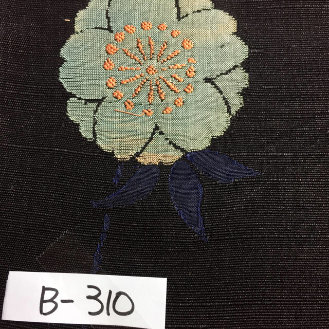 B310北尾織物匠豪華西陣正絹帯見本サンプル刺繍西陣織材料北欧 
