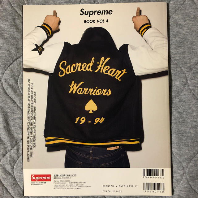 Supreme(シュプリーム)のSupreme　book（vol　4） エンタメ/ホビーの本(ファッション/美容)の商品写真