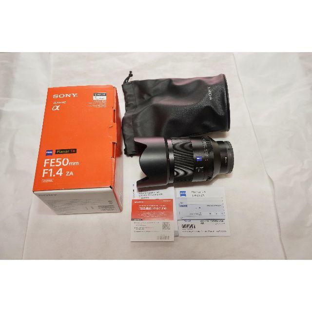 美品　SONY SEL50F14Z 純正フィルタ付き