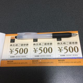 クリエイトレストランツ 株主優待券8000円分(レストラン/食事券)