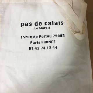 パドカレ(pas de calais)のパドカレ   ノベルティ  エコバッグ(エコバッグ)