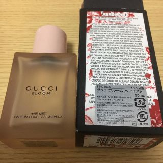 グッチ(Gucci)の専用(ヘアウォーター/ヘアミスト)