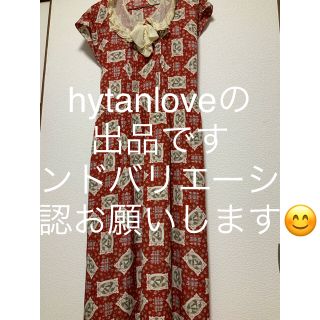 カネコイサオ(KANEKO ISAO)のピンクハウス ヴィンテージ  ポリ ワンピース 年代のわりに美品😊👗(ロングワンピース/マキシワンピース)