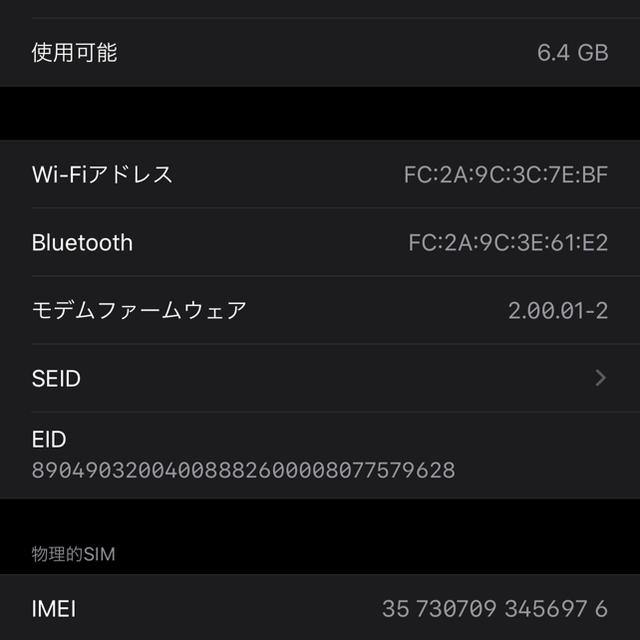 美品iPhone xs max ゴールド64GB SIMフリー版　iOS13.1