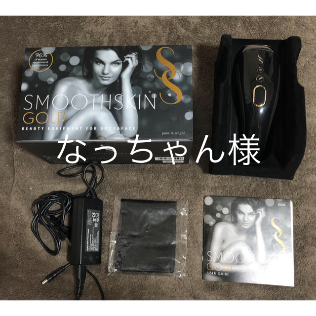 美容/健康SMOOTHSKIN GOLD 脱毛器