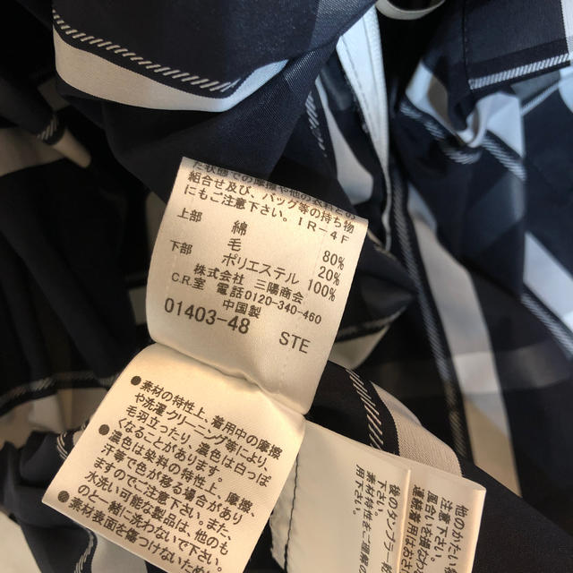 BURBERRY BLUE LABEL(バーバリーブルーレーベル)のバーバリーブルーレーベル   ワンピース  新品 レディースのワンピース(ひざ丈ワンピース)の商品写真