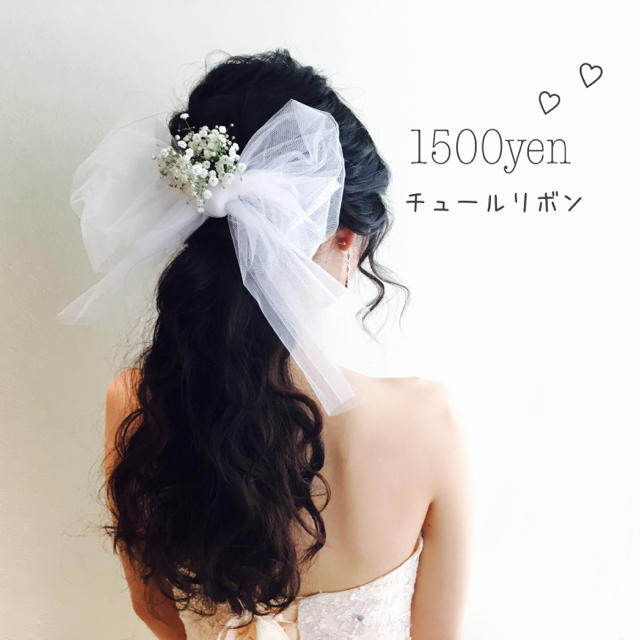 チュールリボン ウェディングドレス に ドレス ヘアアクセサリー 髪飾りの通販 By Doll Wedding ラクマ チュールリボン ウェディングドレス に ドレス ヘアアクセサリー 髪飾りの通販 By Doll Wedding ラクマ