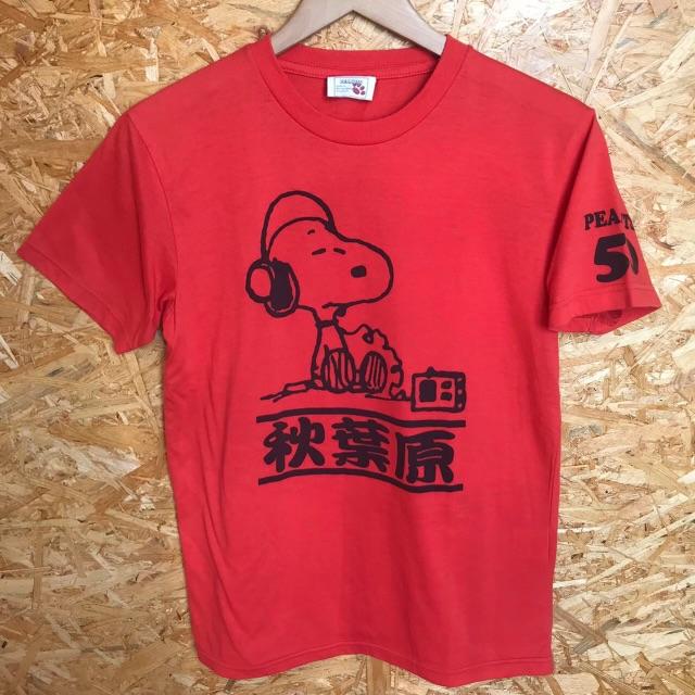 Peanuts Peanuts スヌーピー 秋葉原 Tシャツの通販 By Tac Vintage ピーナッツならラクマ Peanuts Peanuts スヌーピー 秋葉原 Tシャツの通販 By Tac Vintage ピーナッツならラクマ