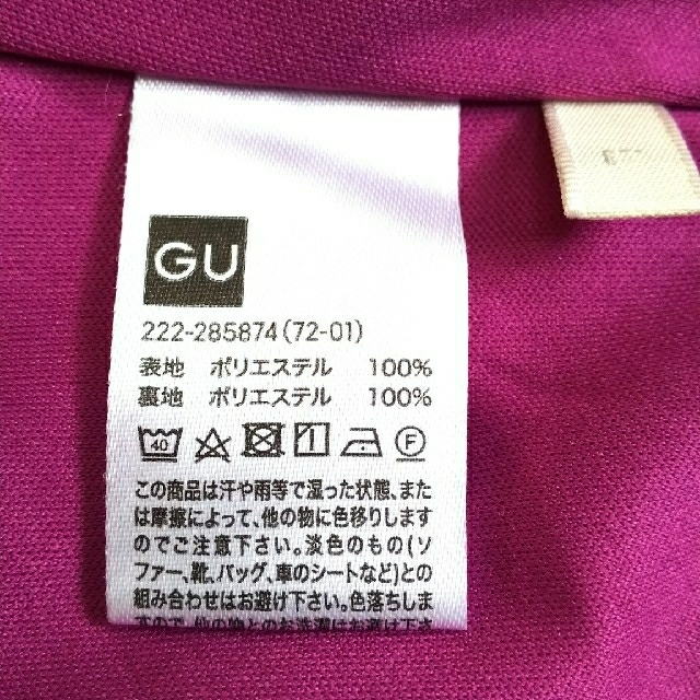 GU(ジーユー)のGU　サテンロングスカート レディースのスカート(ロングスカート)の商品写真