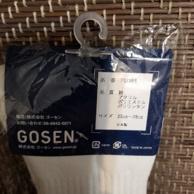 GOSEN(ゴーセン)のゴーセン　ソックス　靴下 スポーツ/アウトドアのスポーツ/アウトドア その他(バドミントン)の商品写真