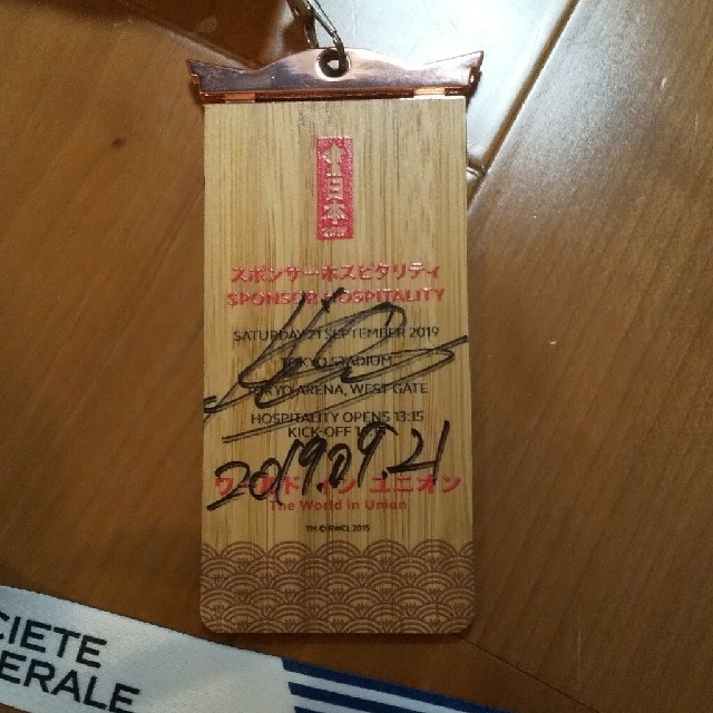 ドルトムント ユニフォーム
