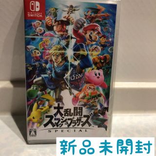 ニンテンドースイッチ(Nintendo Switch)の【新品未開封】大乱闘スマッシュブラザーズ SPECIAL(家庭用ゲームソフト)