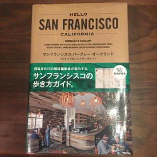HELLO　SAN　FRANCISCO(人文/社会)