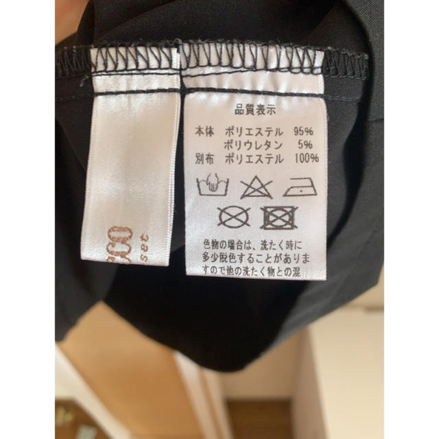 tocco(トッコ)のtocco Tシャツ レディースのトップス(シャツ/ブラウス(半袖/袖なし))の商品写真