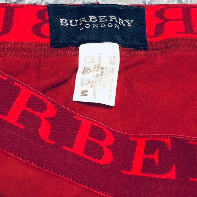 BURBERRY(バーバリー)のバーバリー & ボディワイルド ブリーフ メンズのアンダーウェア(ボクサーパンツ)の商品写真