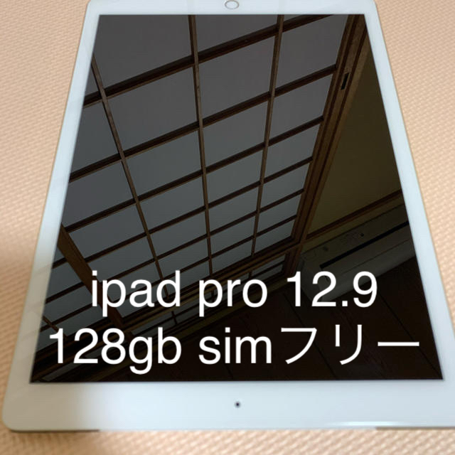 iPad(アイパッド)のiPad Pro 12.9 Gold  128GB  simフリー スマホ/家電/カメラのPC/タブレット(タブレット)の商品写真