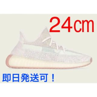 アディダス(adidas)のYeezy boost 350 citrin(スニーカー)