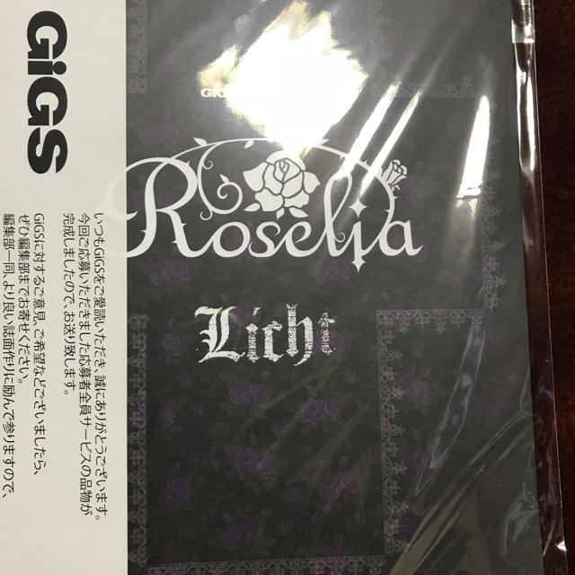 Roselia gigs Vorwarts Licht セット バンドリ!