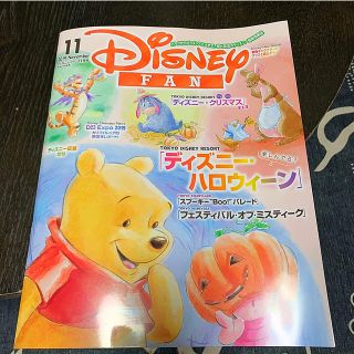 ディズニー(Disney)のDisney FAN (ディズニーファン) 2019年 11月号 (趣味/スポーツ)