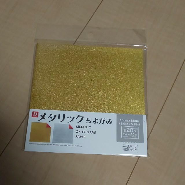 おりがみ ハンドメイドの文具/ステーショナリー(その他)の商品写真