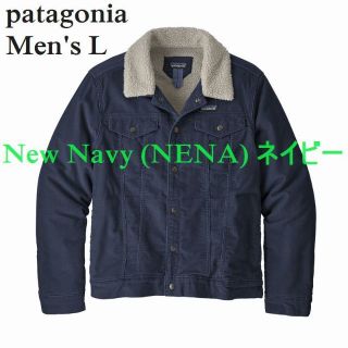 パタゴニア(patagonia)の新品 サイズL パタゴニア メンズ・パイル・ラインド・トラッカー・ジャケット(Gジャン/デニムジャケット)