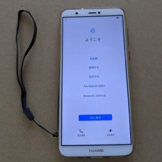 アンドロイド(ANDROID)のHuawei NOVA lite 2(スマートフォン本体)