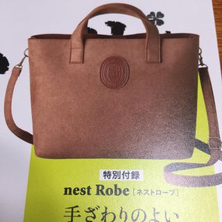 ネストローブ(nest Robe)のリンネル11月号 nest robe 2wayトートバッグ(ファッション)