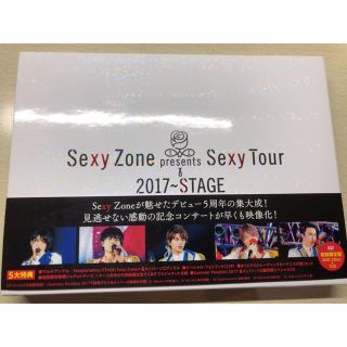 セクシー ゾーン(Sexy Zone)のSexy Zone Presents Sexy Tour 〜 STAGE DVD(ミュージック)