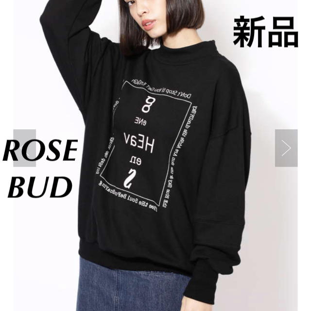 ROSE BUD(ローズバッド)の★大幅お値下げ★新品 ローズバッド GENE HEAVENS スウェット レディースのトップス(トレーナー/スウェット)の商品写真