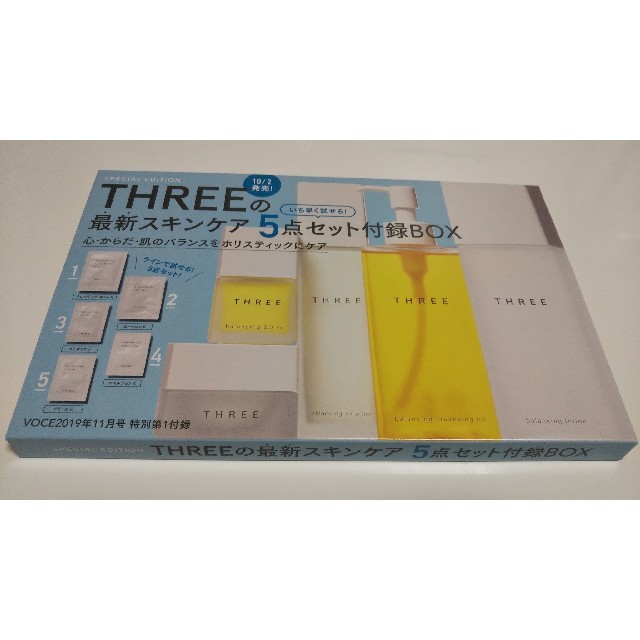 THREE(スリー)のVOCE 11月号 付録 THREEの最新スキンケア5点セット付録BOX コスメ/美容のキット/セット(サンプル/トライアルキット)の商品写真