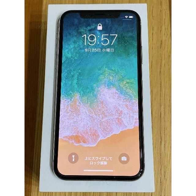 Apple - sakurai87様　iPhone X 64G simフリー apple購入