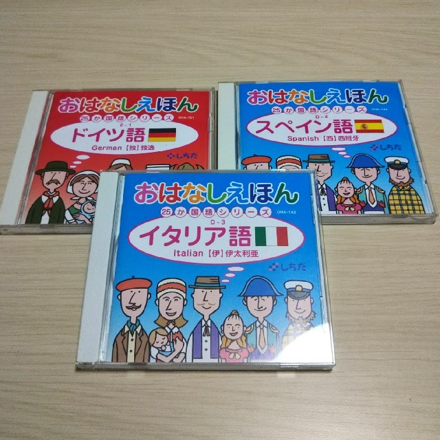 Mikan様専用 しちだ  右脳が育つ  おはなしえほん ドイツ語他 キッズ/ベビー/マタニティのおもちゃ(知育玩具)の商品写真