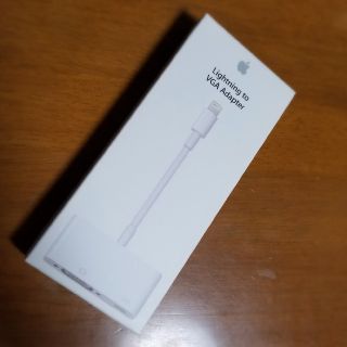 アップル(Apple)の【新品未使用】Apple Lightning to VGA Adapter(PC周辺機器)