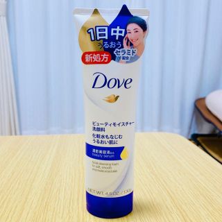 ユニリーバ(Unilever)のダヴ  ビューティモイスチャー洗顔料(洗顔料)